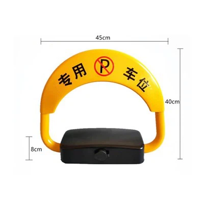 공공 주차장 매설 주차 잠금 장치